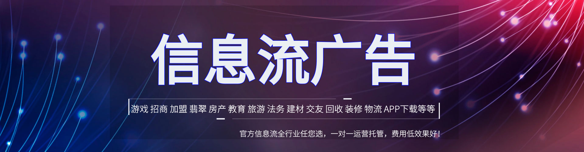 兴城如何做sem
