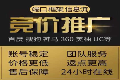 百度推广排名提升，案例告诉你这样做